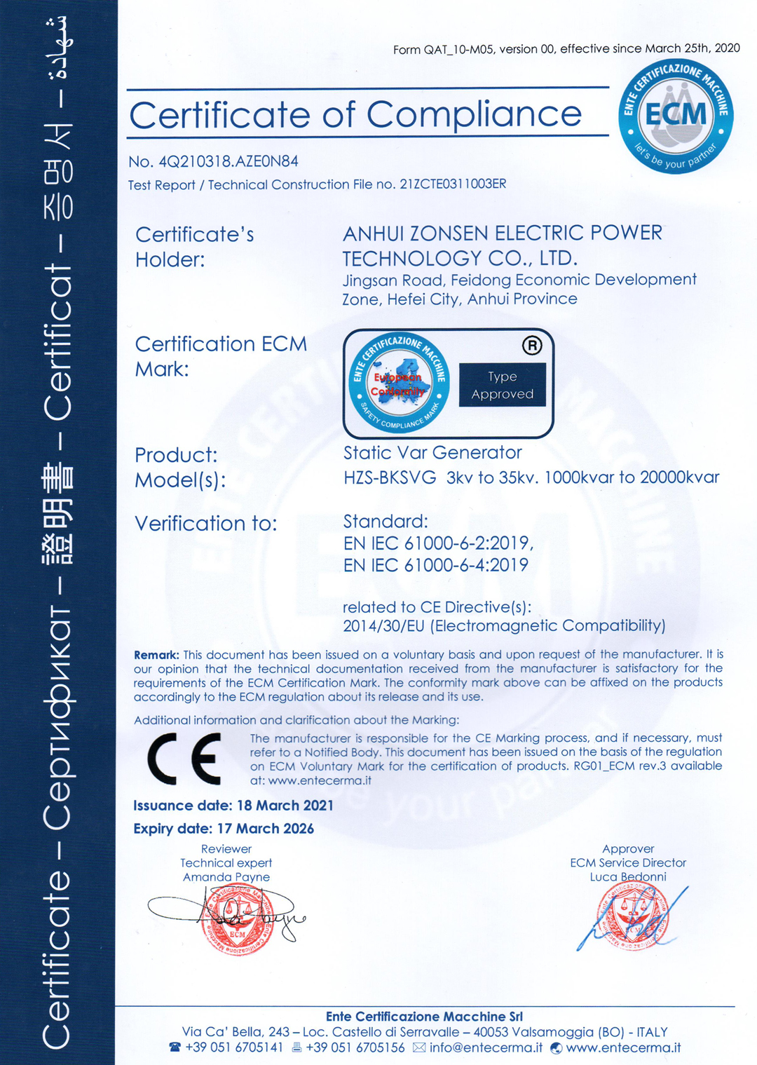 ECM SVG Certification